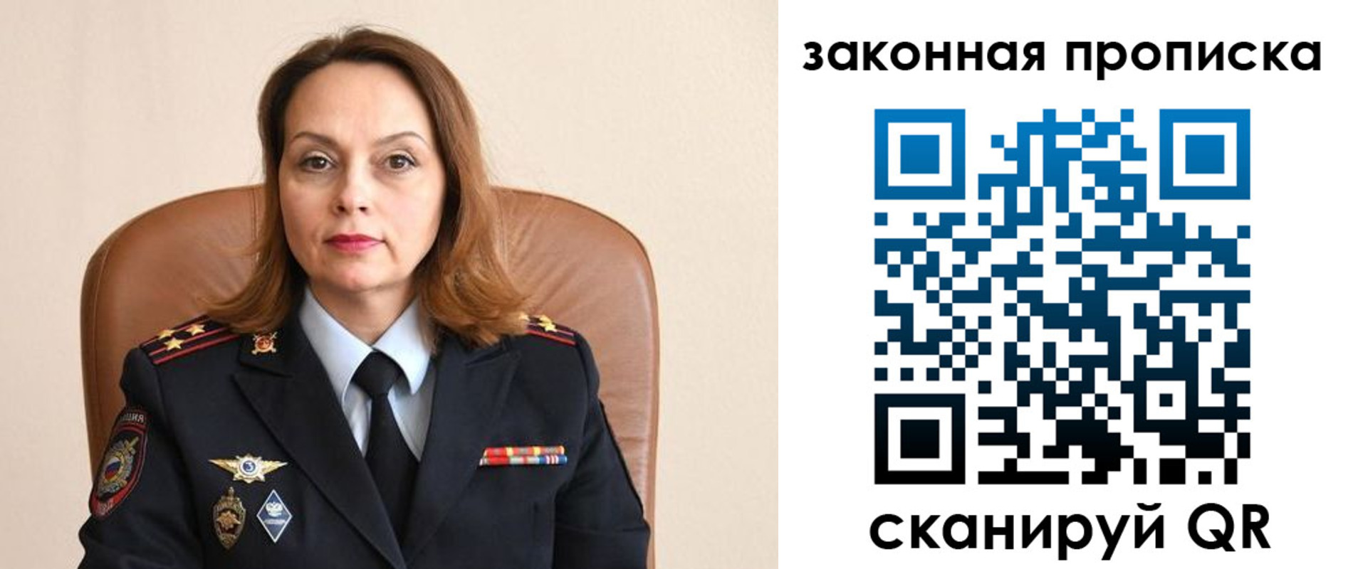 прописка паспорт в Татарстане
