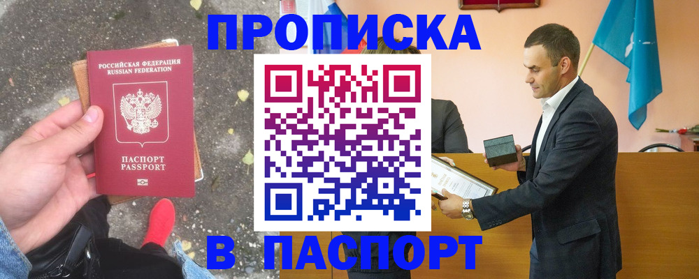 регистрация для школы в Татарстане