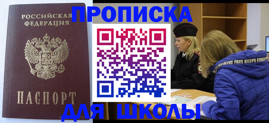 найти адрес прописки в Татарстане