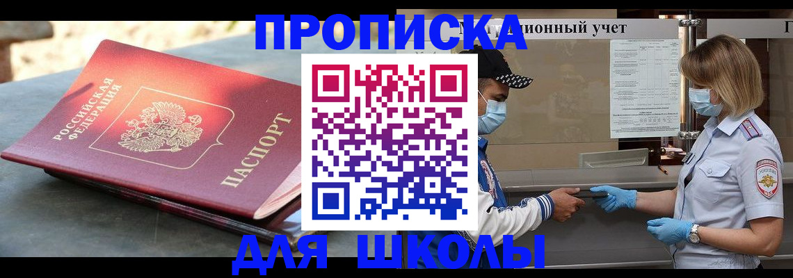 миграционный учет в Татарстане